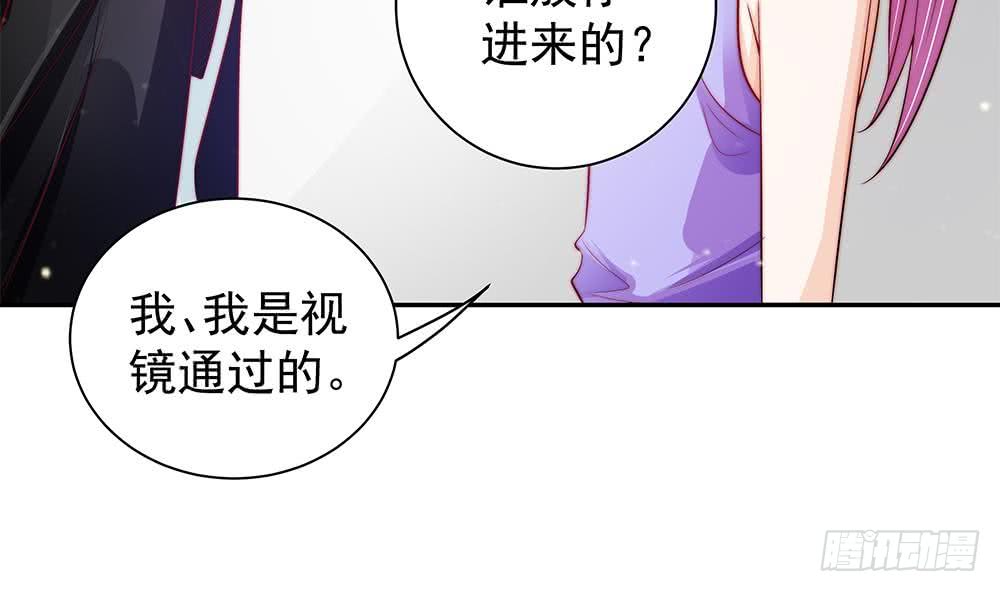 第79话 谁放你进来的？-第79话