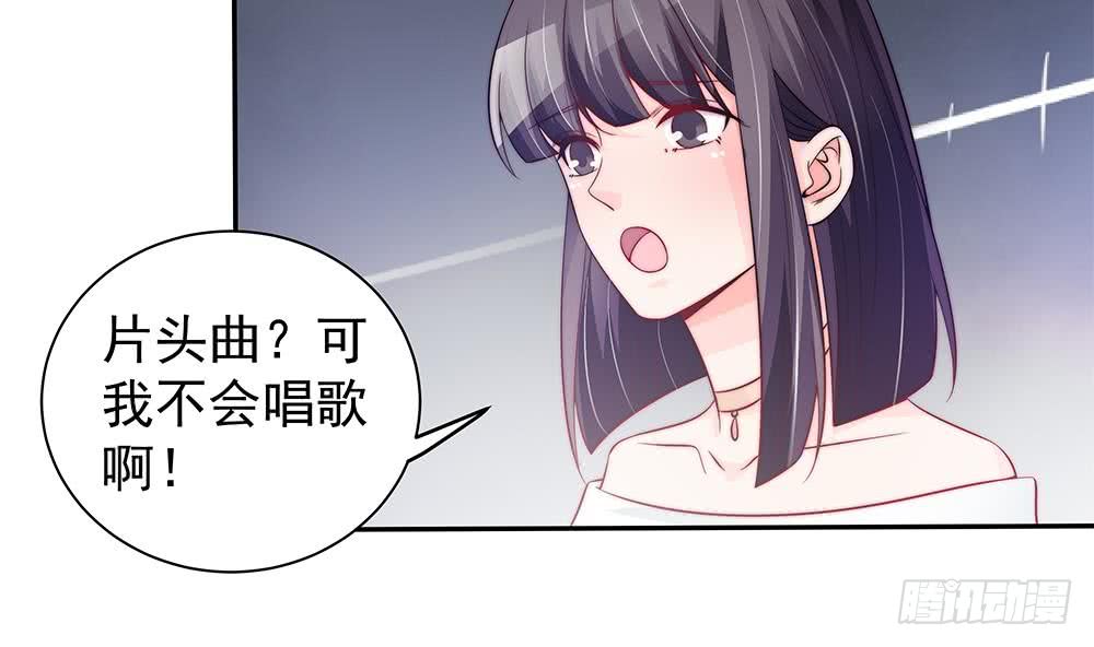 第79话 谁放你进来的？-第79话