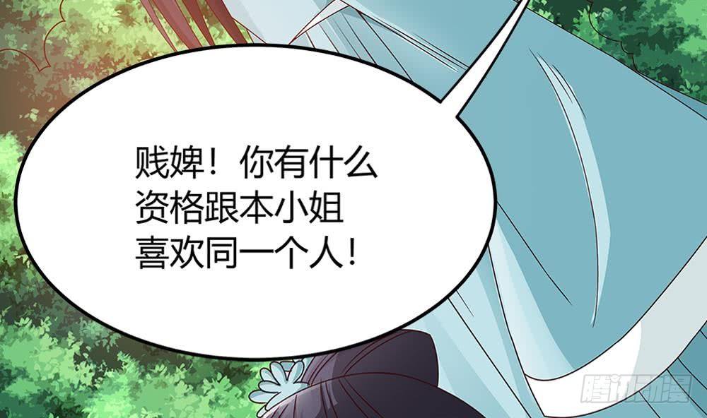 第8话 剧场霸凌(1/2)-第9话