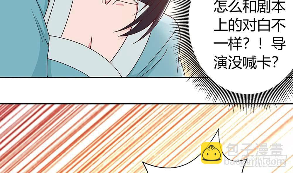 第8话 剧场霸凌(1/2)-第9话