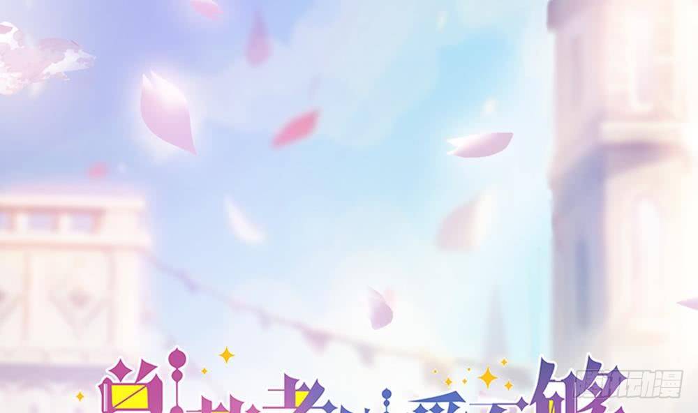 第8话 剧场霸凌(1/2)-第9话