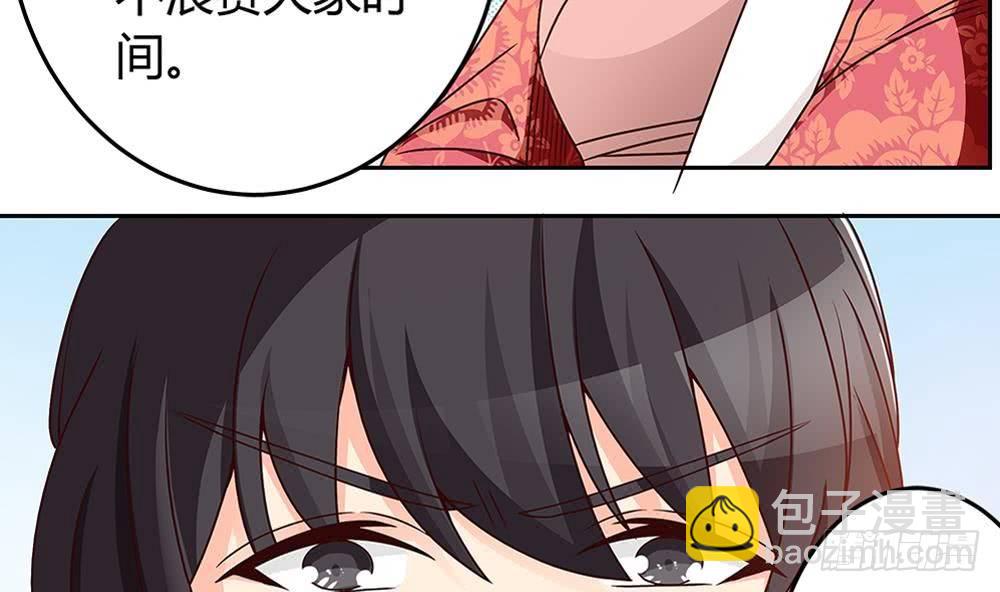 第8话 剧场霸凌(1/2)-第9话