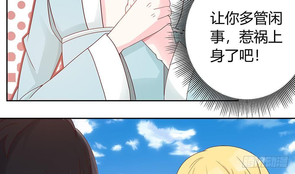 第8话 剧场霸凌(1/2)-第9话