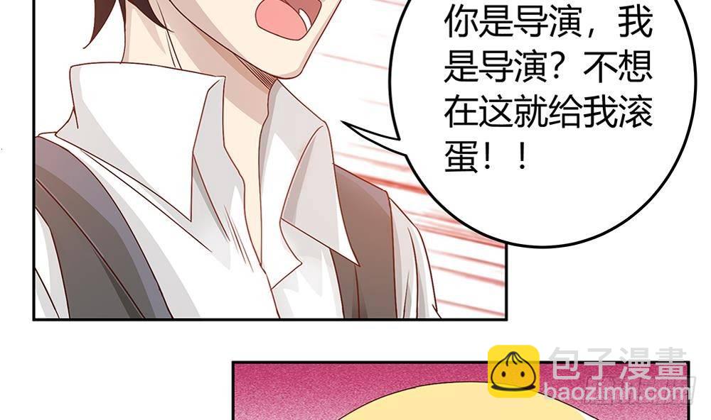 第8话 剧场霸凌(1/2)-第9话