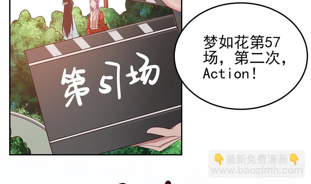 第8话 剧场霸凌(1/2)-第9话