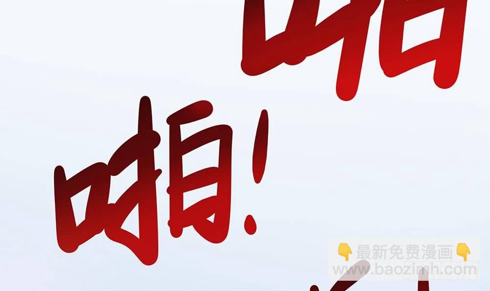 第8话 剧场霸凌(1/2)-第9话