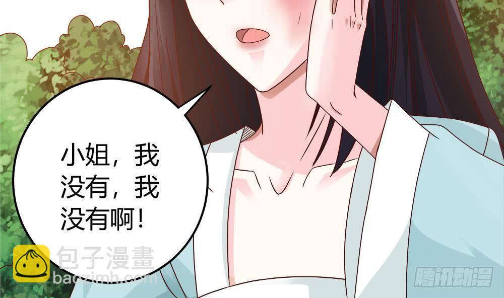 第8话 剧场霸凌(1/2)-第9话