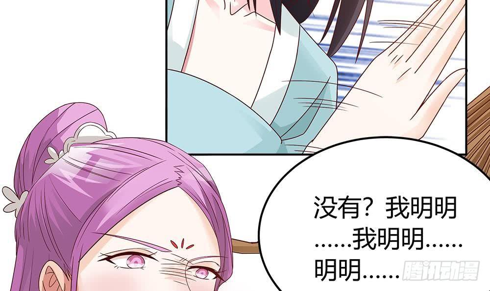 第8话 剧场霸凌(1/2)-第9话