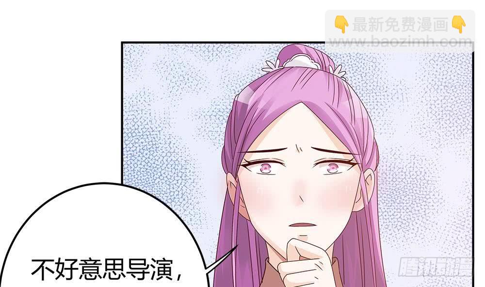 第8话 剧场霸凌(1/2)-第9话