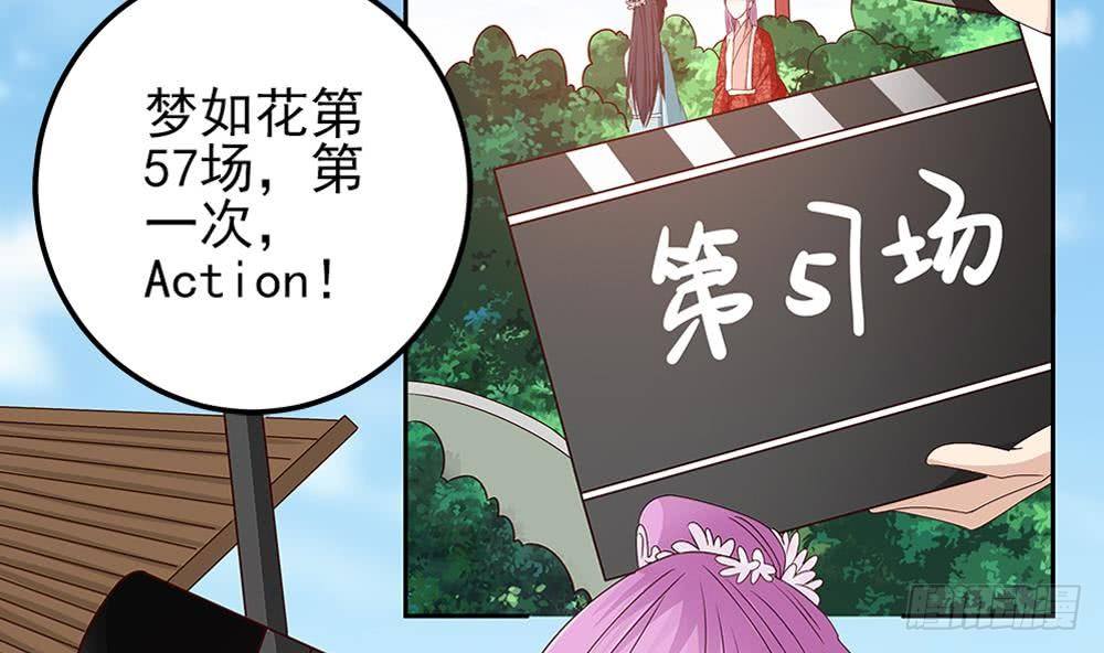 第8话 剧场霸凌(1/2)-第9话