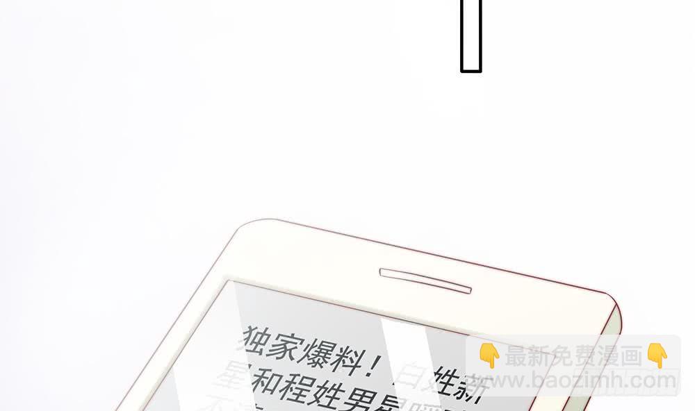 第83话 敢动我的人试试！(1/2)-第83话