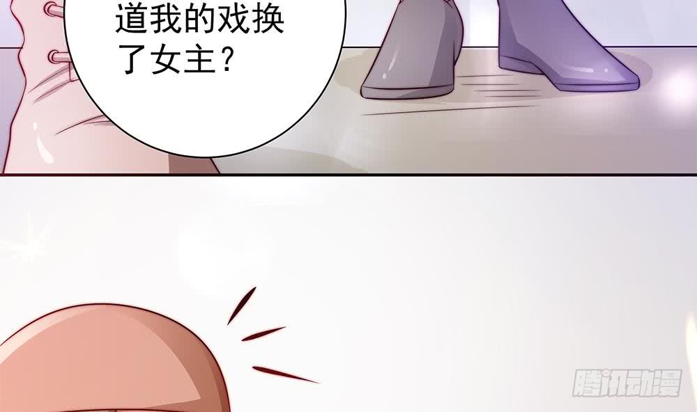 第83话 敢动我的人试试！(1/2)-第83话