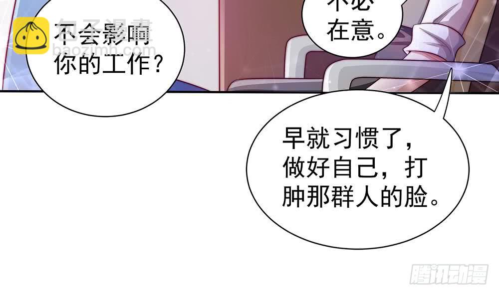 第83话 敢动我的人试试！(1/2)-第83话