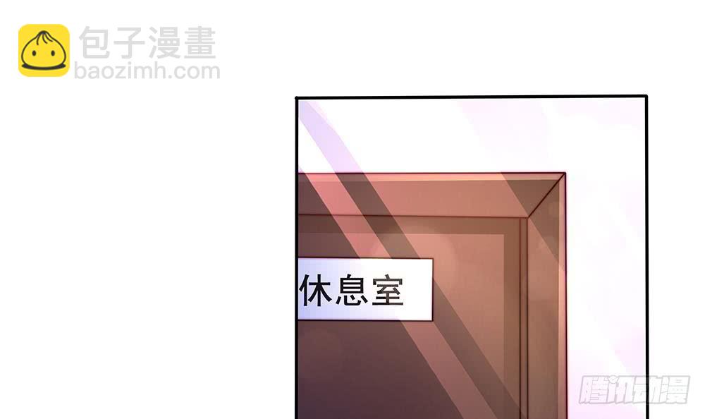 第85话 不小心的&ldquo;吻&rdquo;(1/2)-第85话