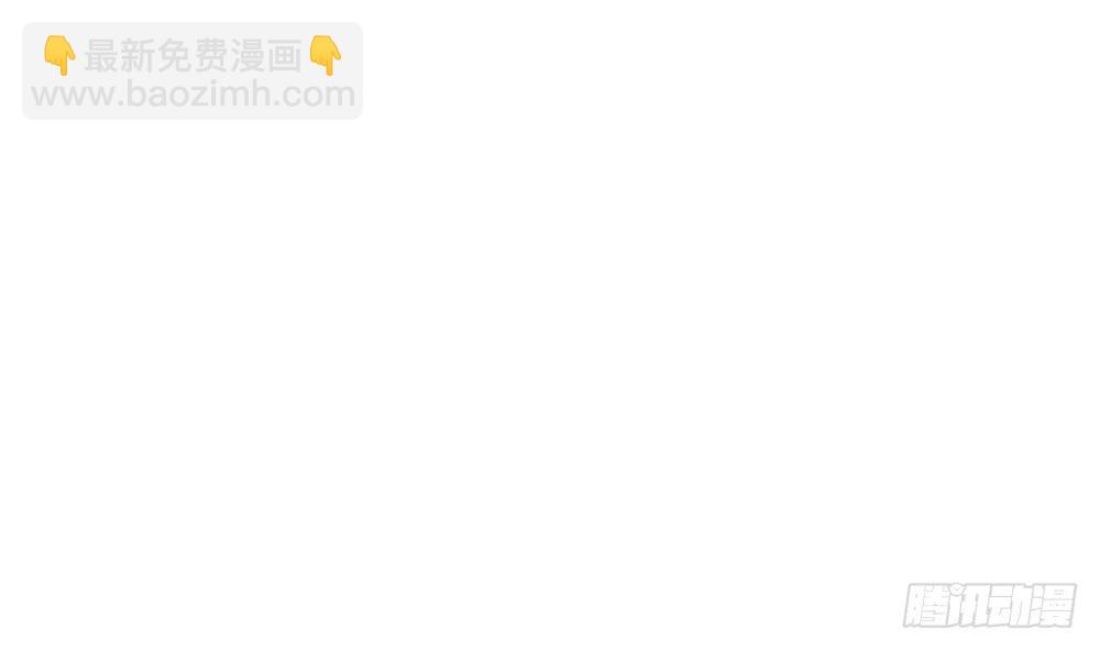 第85话 不小心的&ldquo;吻&rdquo;(1/2)-第85话