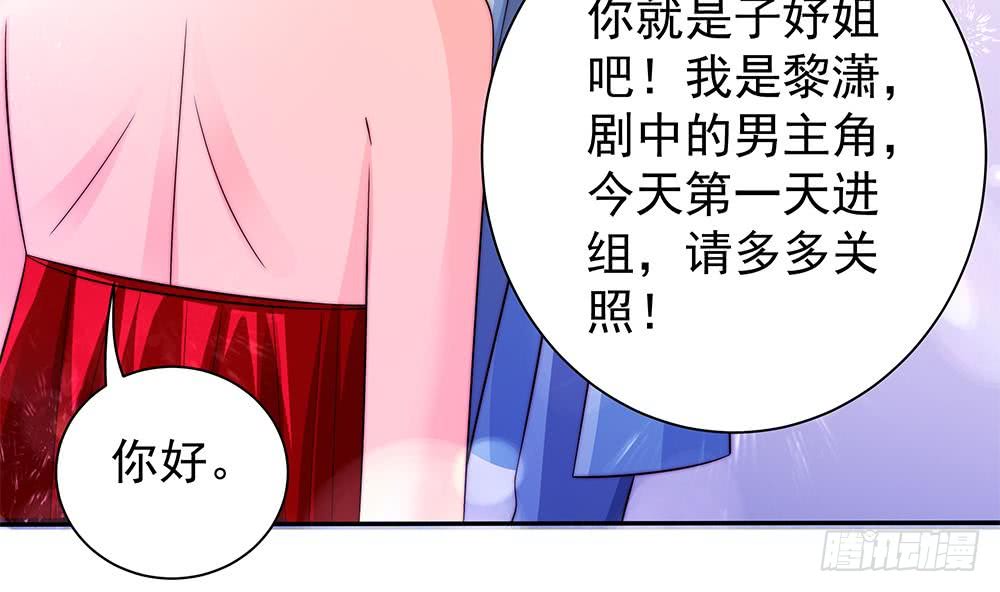 第85话 不小心的&ldquo;吻&rdquo;(1/2)-第85话