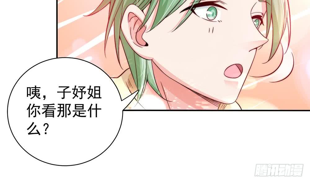 第85话 不小心的&ldquo;吻&rdquo;(1/2)-第85话