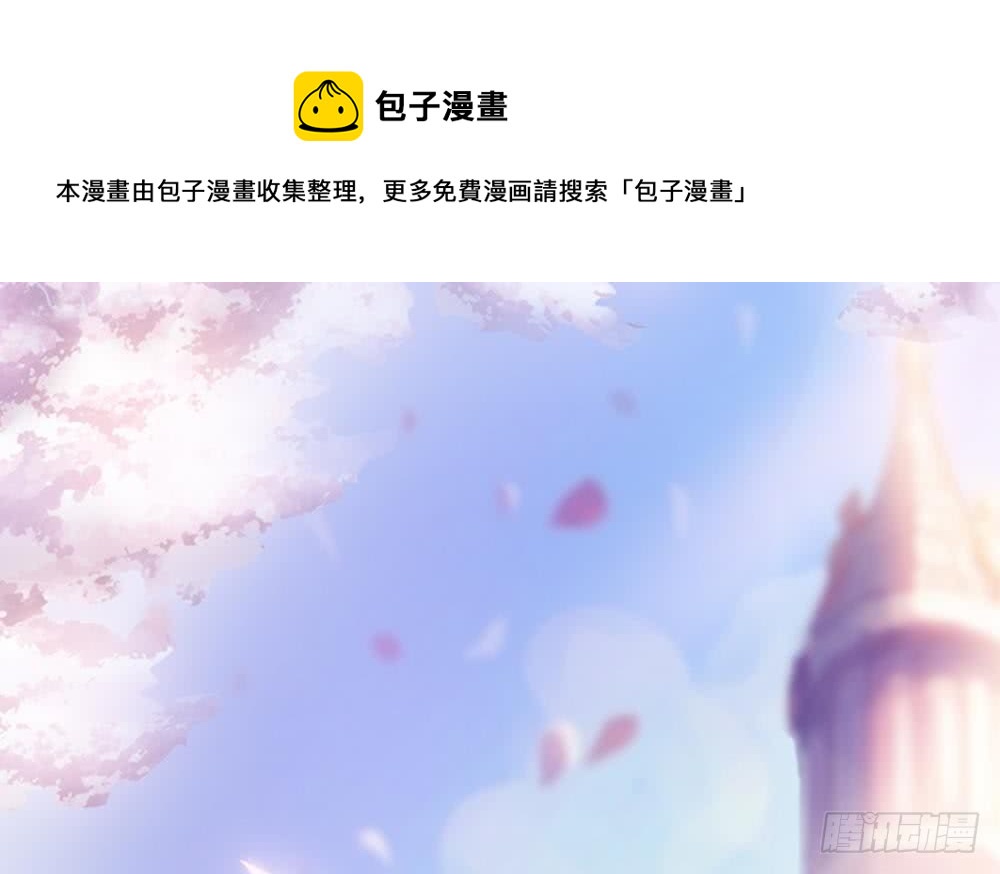 第87话 你是我的心上人啊！(1/2)-第87话