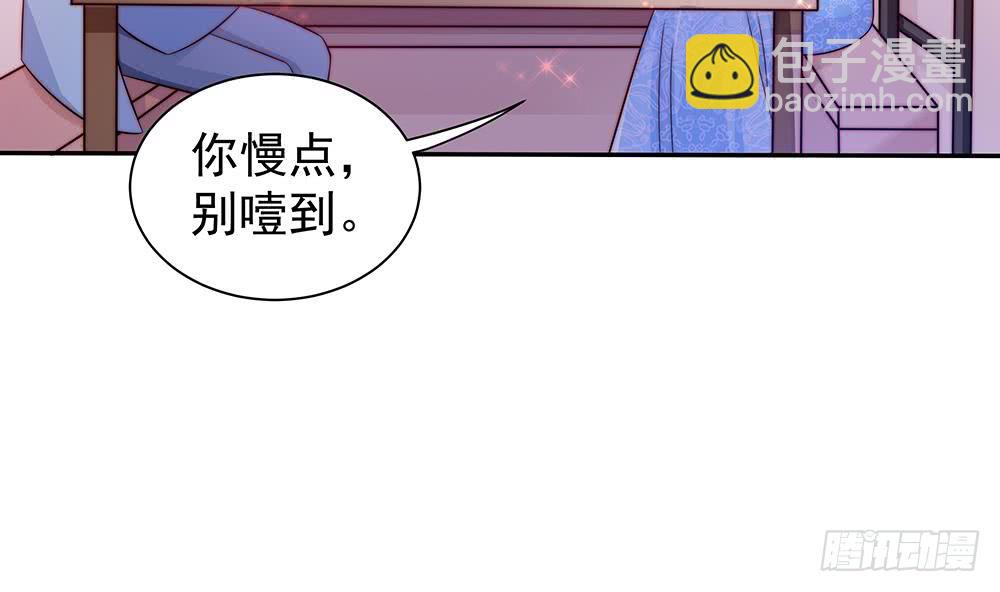 第87话 你是我的心上人啊！(1/2)-第87话