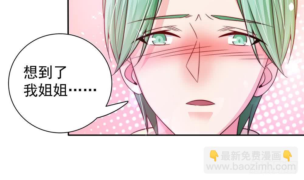 第87话 你是我的心上人啊！(1/2)-第87话