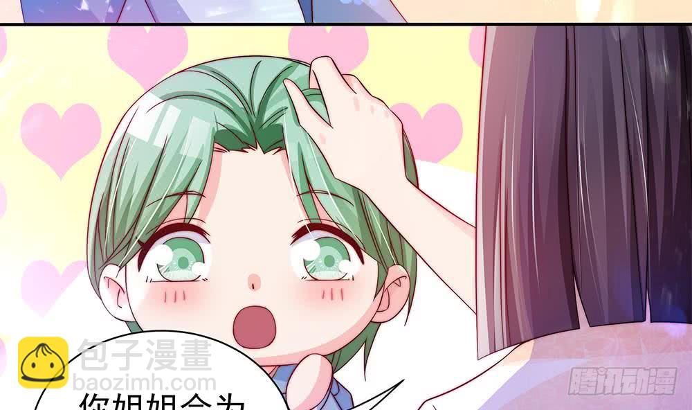 第87话 你是我的心上人啊！(1/2)-第87话