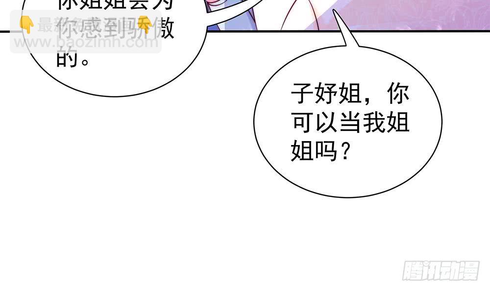 第87话 你是我的心上人啊！(1/2)-第87话