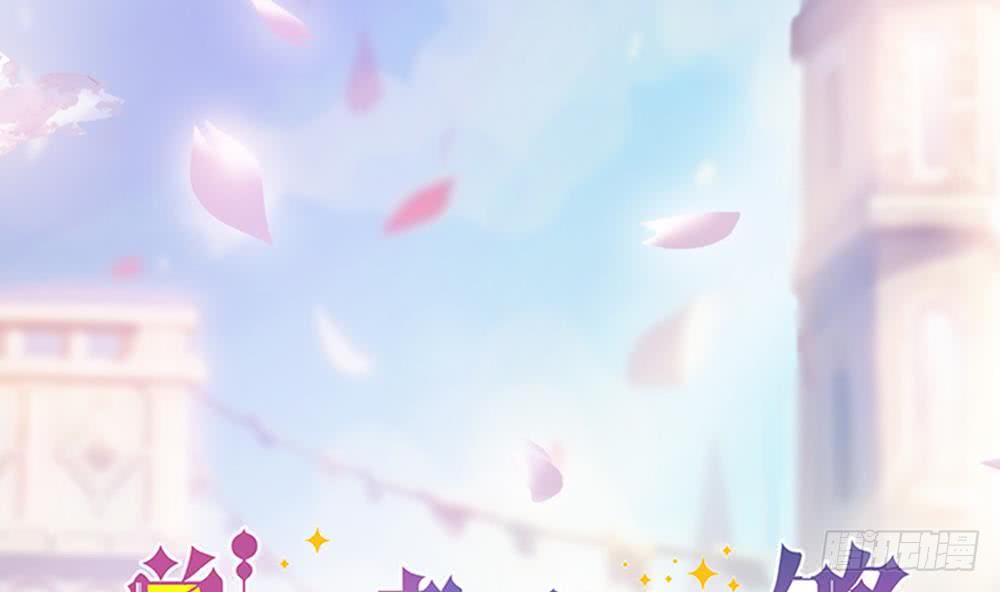 第87话 你是我的心上人啊！(1/2)-第87话