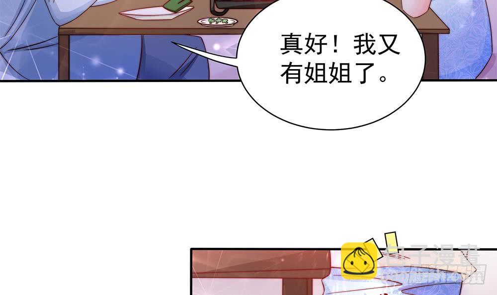 第87话 你是我的心上人啊！(1/2)-第87话