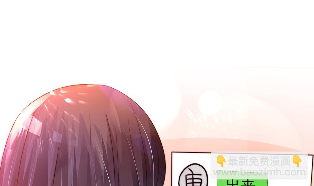 第87话 你是我的心上人啊！(1/2)-第87话