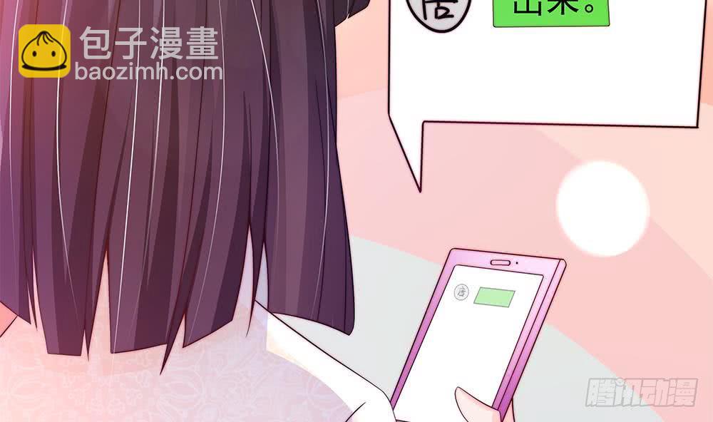 第87话 你是我的心上人啊！(1/2)-第87话