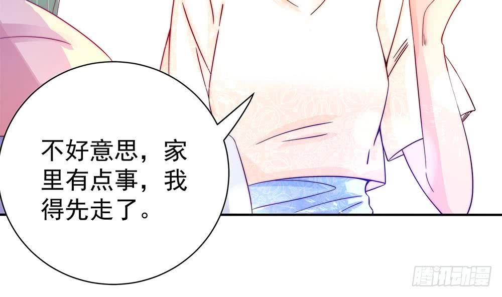 第87话 你是我的心上人啊！(1/2)-第87话