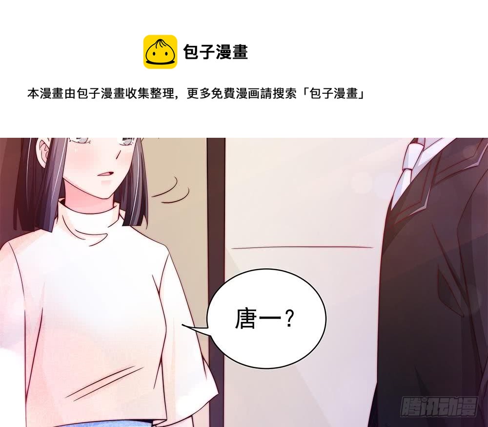 第87话 你是我的心上人啊！(1/2)-第87话