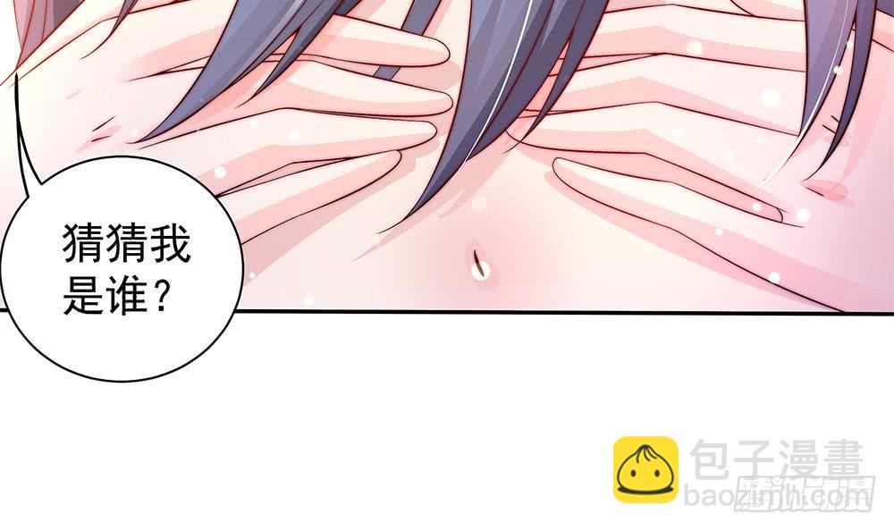 第87话 你是我的心上人啊！(1/2)-第87话