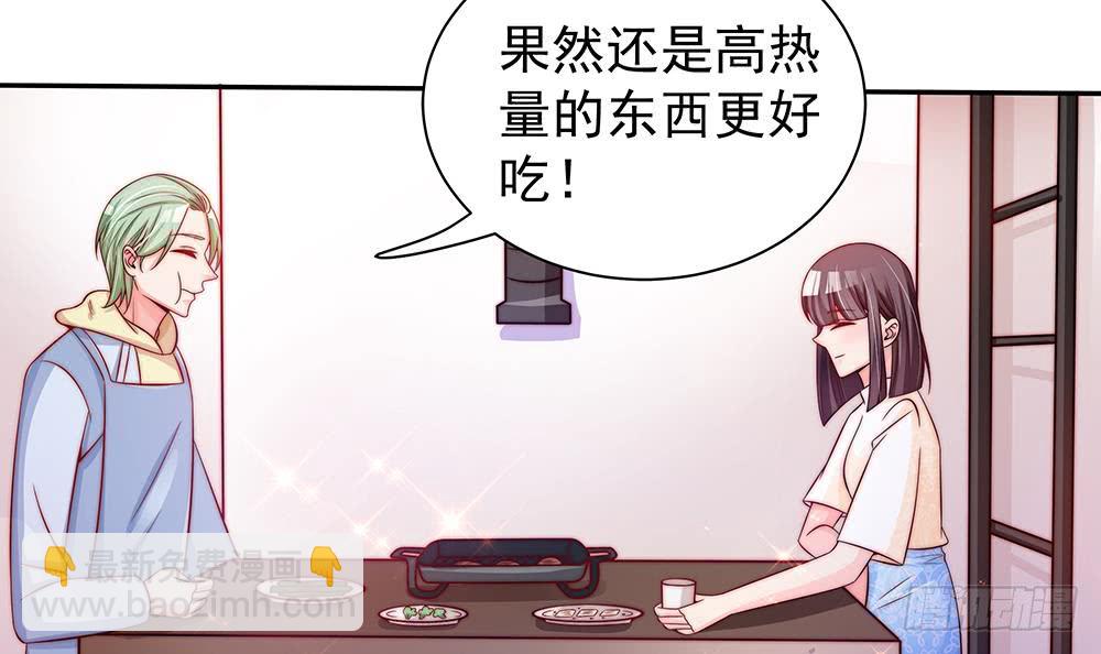 第87话 你是我的心上人啊！(1/2)-第87话