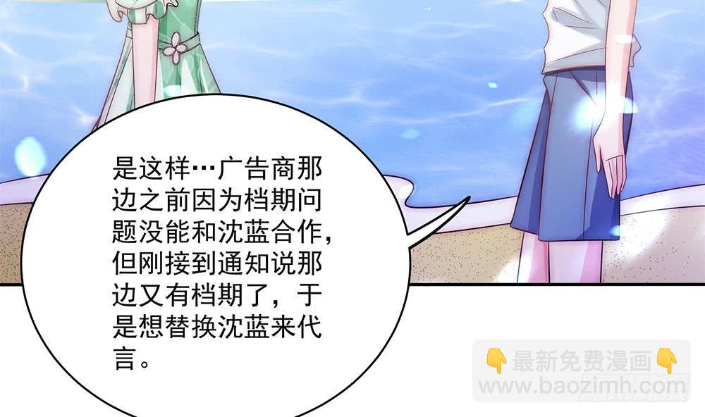 第91话 海边的变故(1/2)-第91话