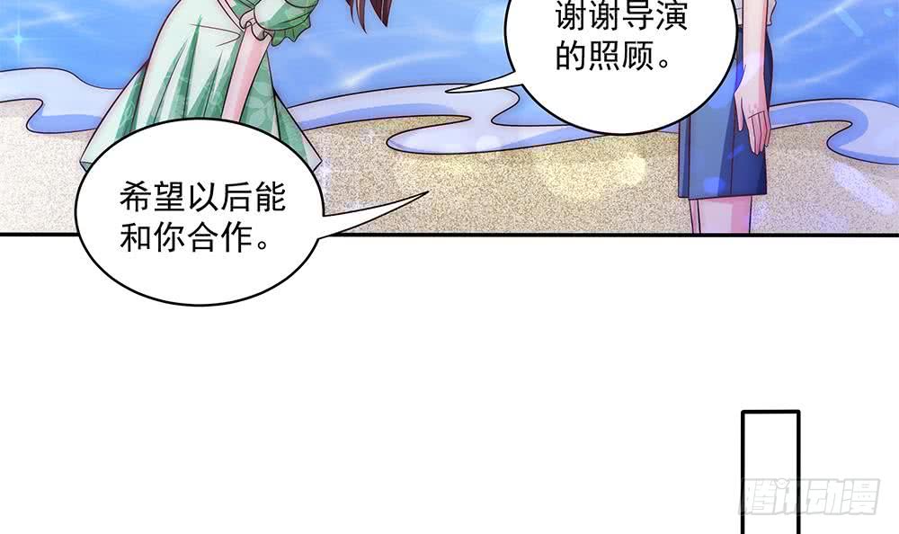 第91话 海边的变故(1/2)-第91话