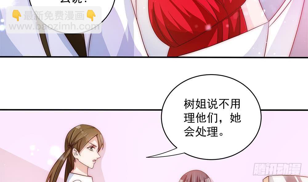 第91话 海边的变故(1/2)-第91话