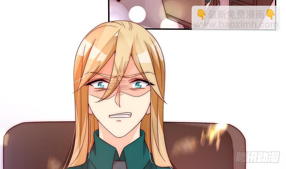 第93话 想你家男人了？(1/2)-第93话