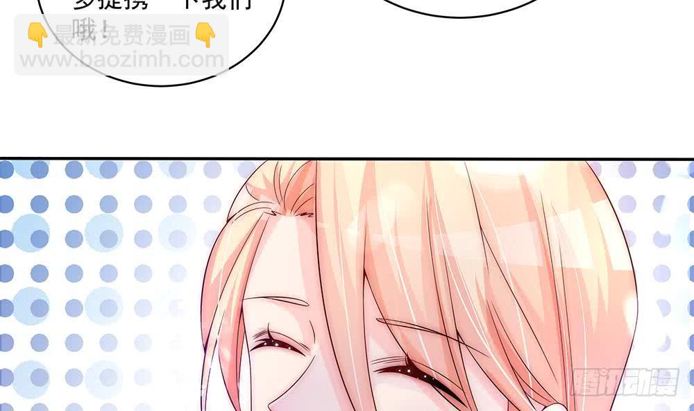 第93话 想你家男人了？(1/2)-第93话