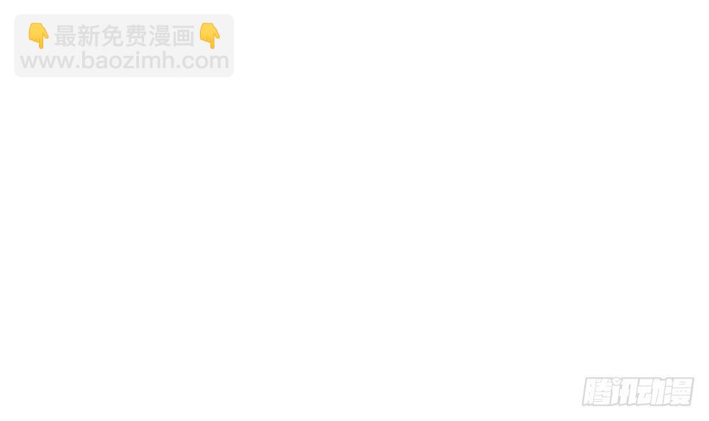 第93话 想你家男人了？(1/2)-第93话