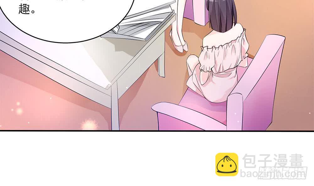 第93话 想你家男人了？(1/2)-第93话