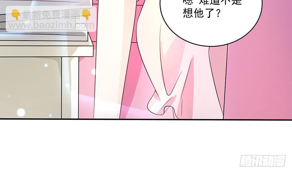 第93话 想你家男人了？(1/2)-第93话