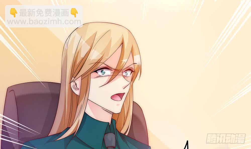 第93话 想你家男人了？(1/2)-第93话