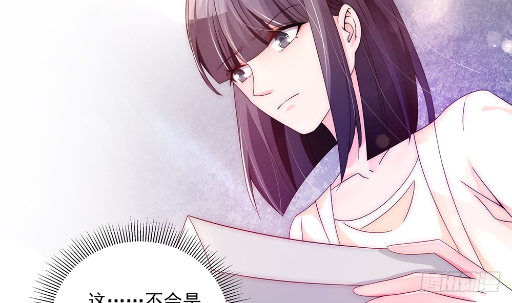 第95话 神秘快件(1/2)-第95话