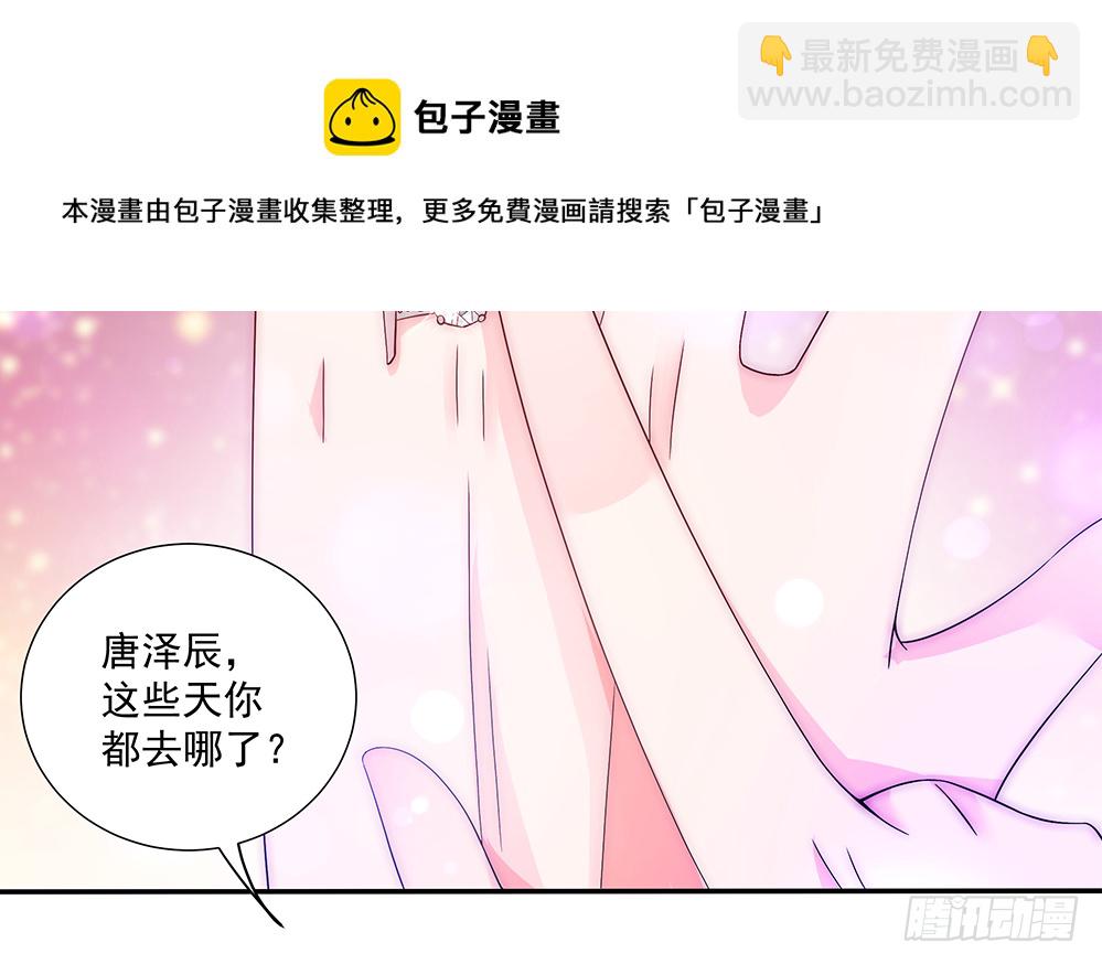 第95话 神秘快件(1/2)-第95话