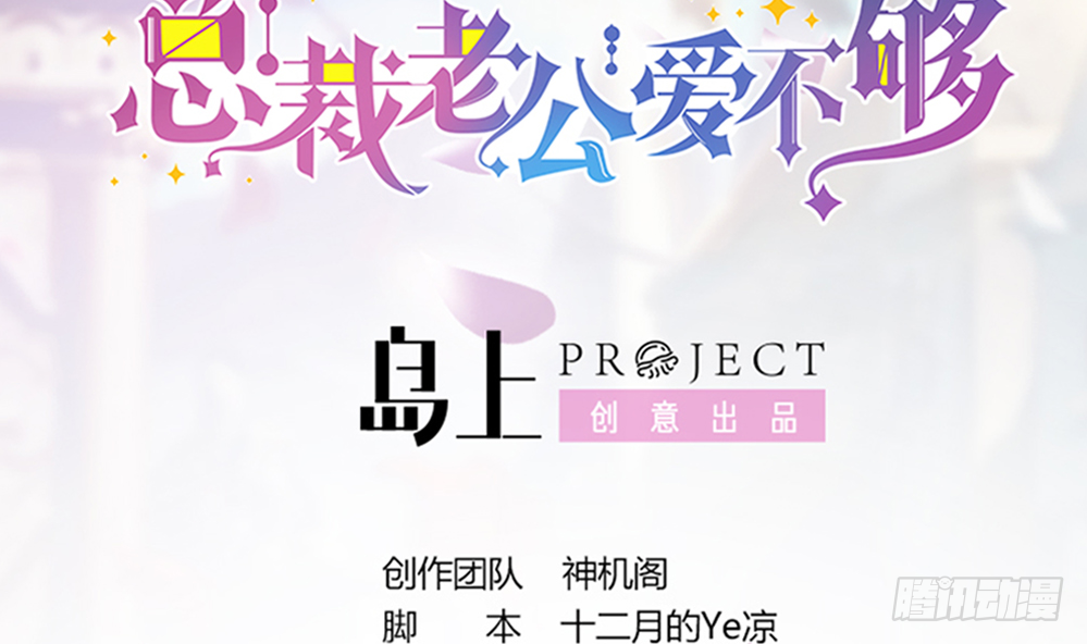 第95话 神秘快件(1/2)-第95话