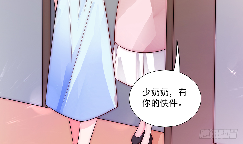 第95话 神秘快件(1/2)-第95话