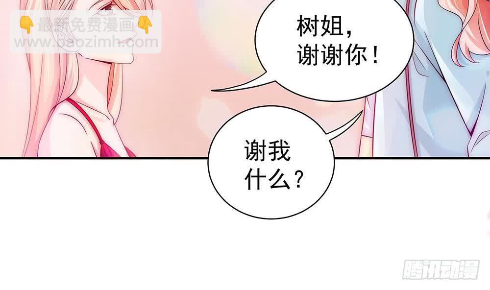 第97话 走开！我要去约会了！(1/2)-第97话