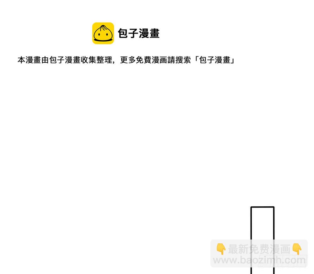 第97话 走开！我要去约会了！(1/2)-第97话