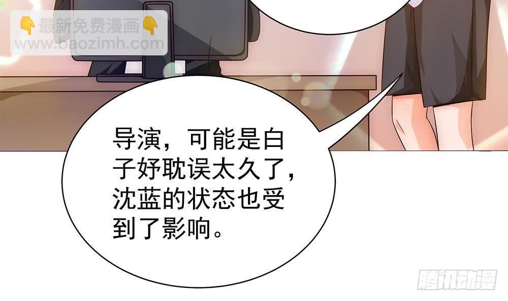 第97话 走开！我要去约会了！(1/2)-第97话